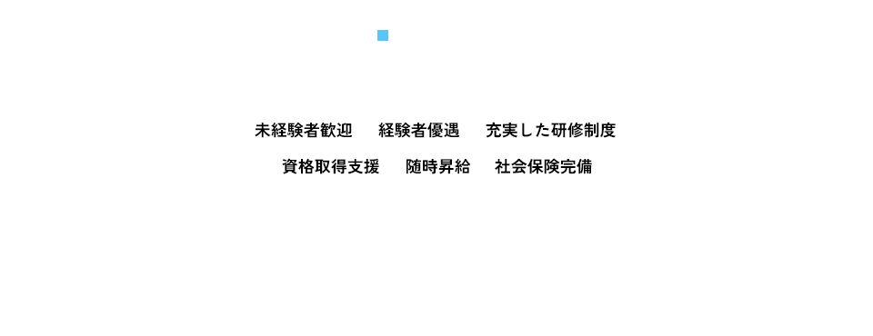 bnr_careers