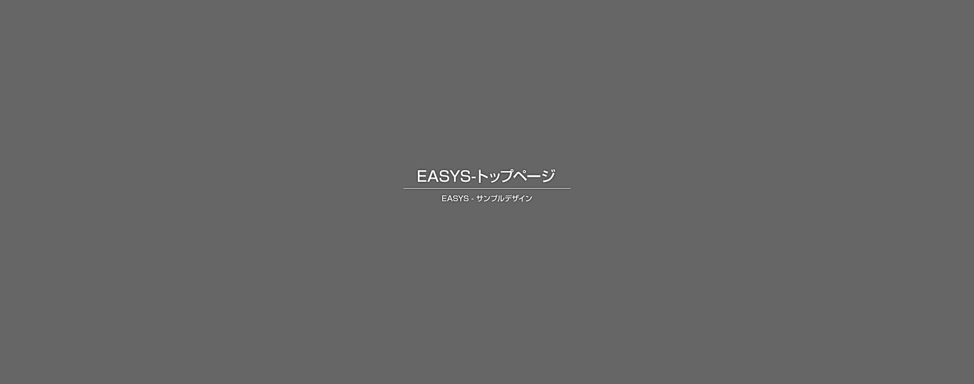 メガソーラー発電所工事